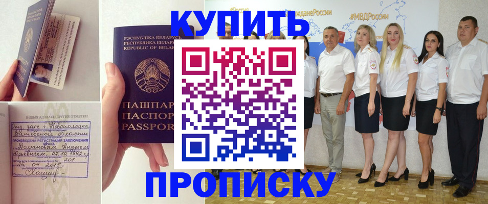 временная регистрация собственник в Серпухове