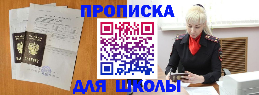 временная регистрация поиск в Серпухове