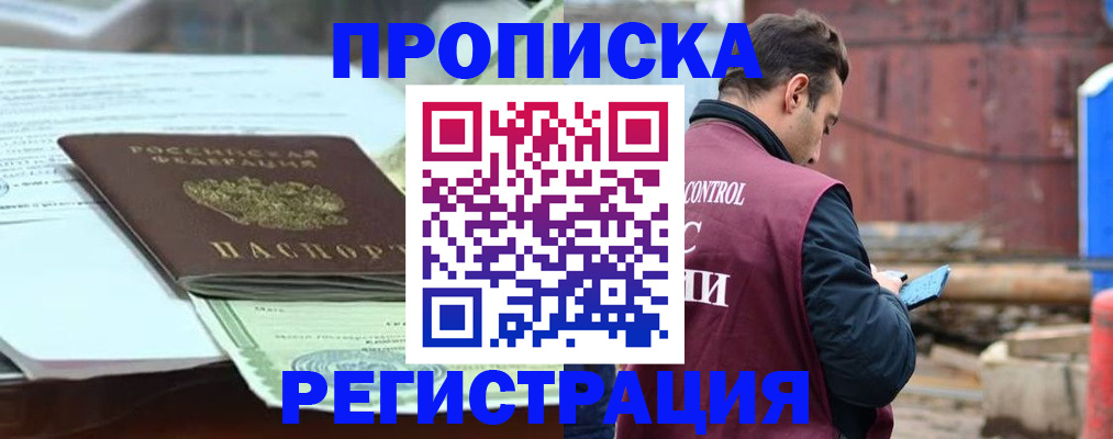 регистрация для школы в Серпухове