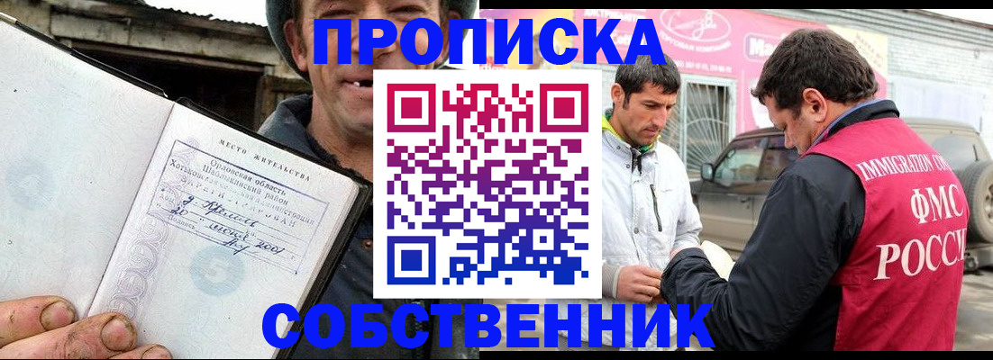 миграционный учет в Серпухове