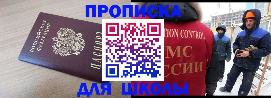 пропишу в квартире в Серпухове