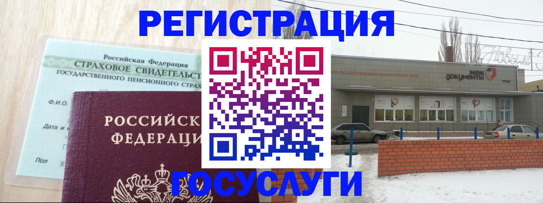 временная регистрация госуслуги в Серпухове